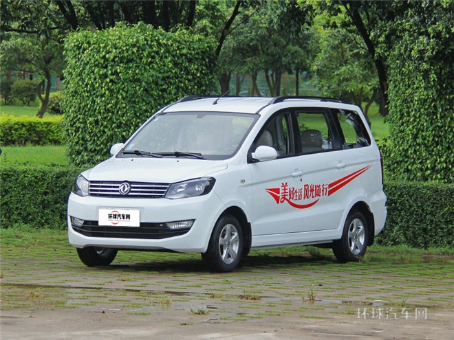 1.2L 330實(shí)用型DK12-07