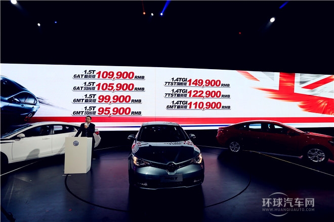 2015款 1.5T 自動風尚版