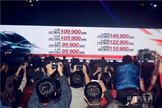 2015款 1.5T 自動風尚版