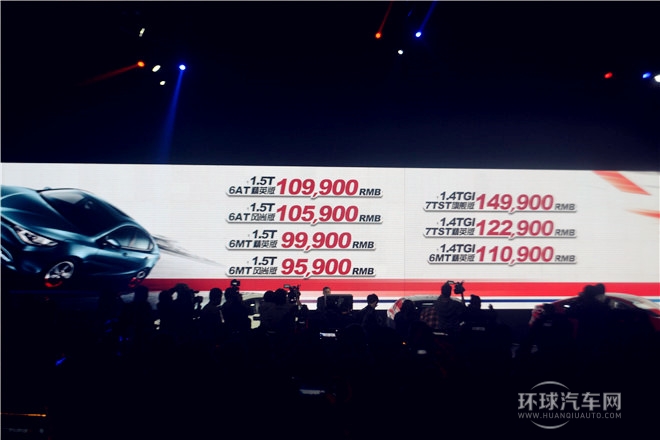 2015款 1.5T 自動風尚版