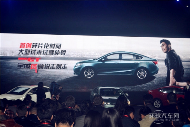 2015款 1.5T 自動(dòng)風(fēng)尚版