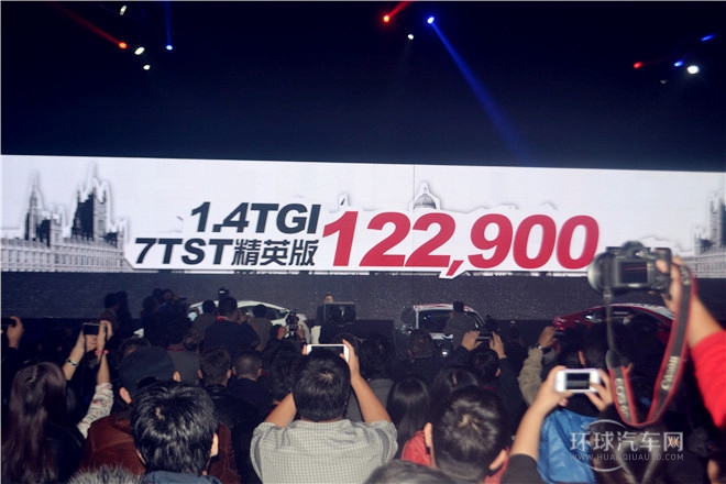 2015款 1.4TGI 手動精英版