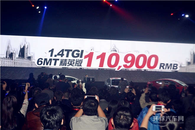 2015款 1.4TGI 自動精英版