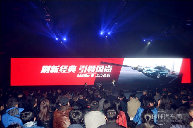 2015款 1.4TGI 自動(dòng)旗艦版