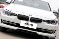 2015款 320Li 豪華設計套裝