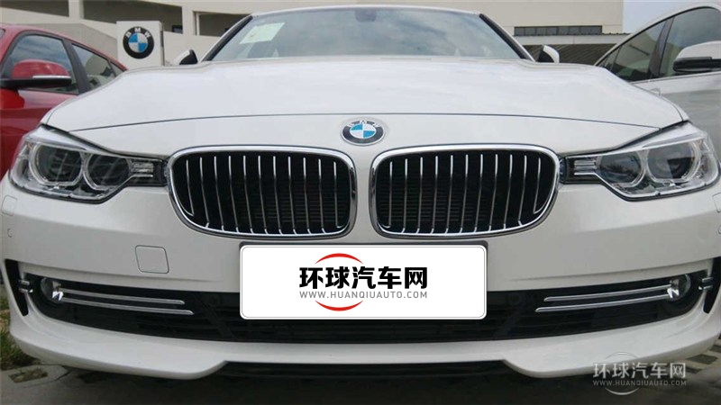 2015款 328Li 豪華設(shè)計(jì)套裝