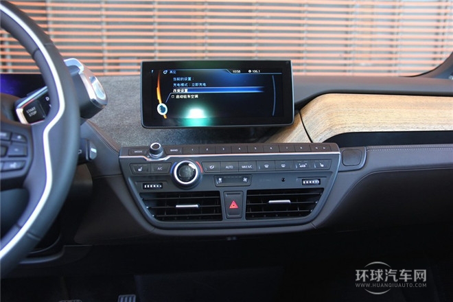 2014款 增程式混合動(dòng)力版