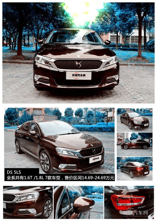 2014款 1.6T 尊享版THP200