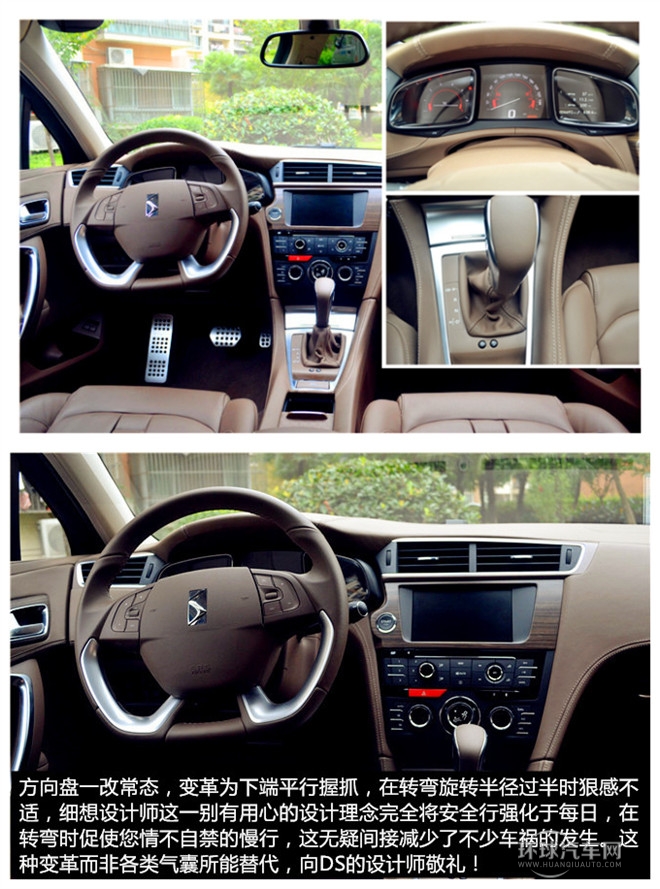 2014款 1.6T 尊享版THP200