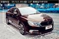 2014款 1.6T 尊享版THP200