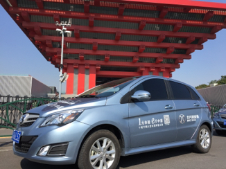 “十城千輛 1元體驗(yàn)”北汽新能源倡導(dǎo)綠色出行