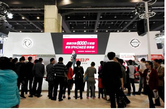 尊享八千鉅惠,豪贏Iphone6