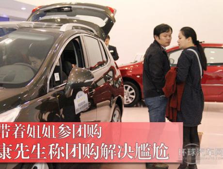 帶著姐姐參團購 康先生稱團購解決尷尬