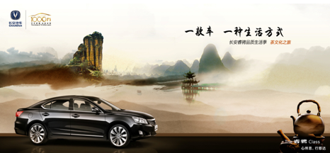 品閱  長安睿騁品質(zhì)生活季茶文化之旅將啟