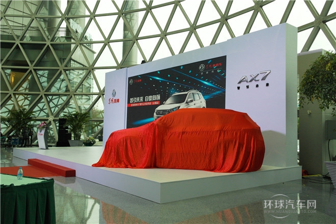 2015款 2.0L 自動智悅型