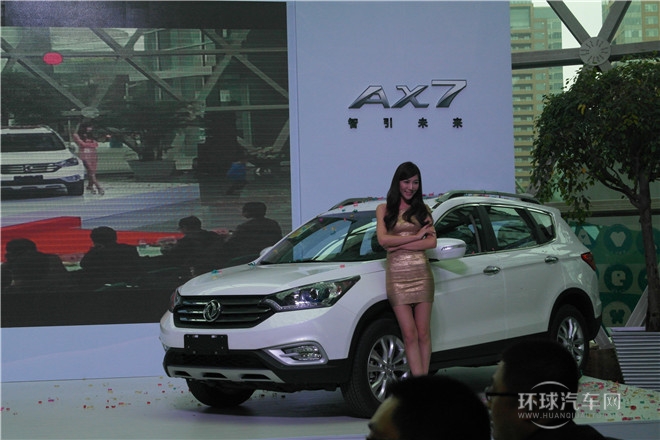 2015款 2.0L 自動智悅型