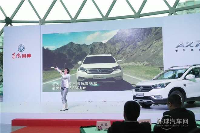 2015款 2.0L 自動智悅型