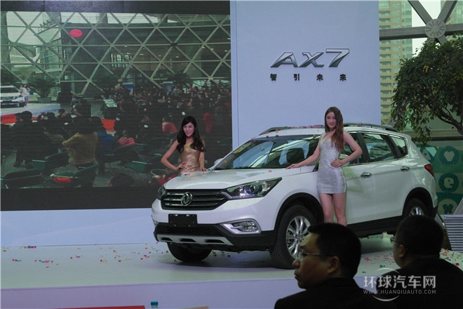 2015款 2.0L 自動(dòng)智逸型