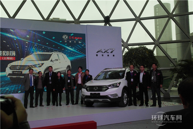 2015款 2.3L 自動智尊型