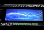 奇瑞瑞麒M1M5X1專用DVD導航,瑞麒車載DVDGPS導航一體機