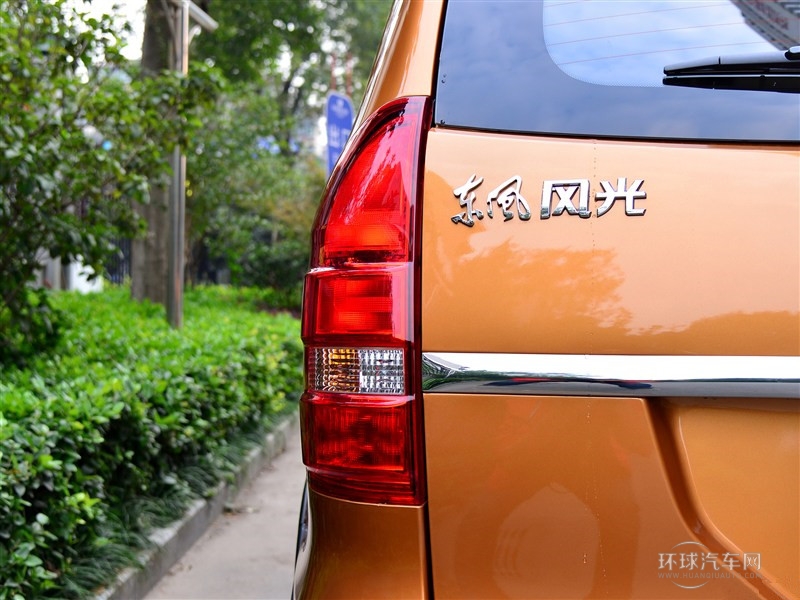 2015款 1.5L 360豪華型4A91S