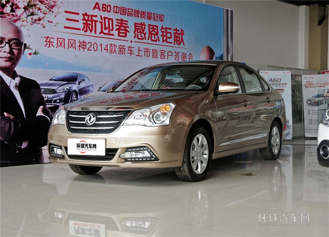2014款 1.6L 手動智驅精英型