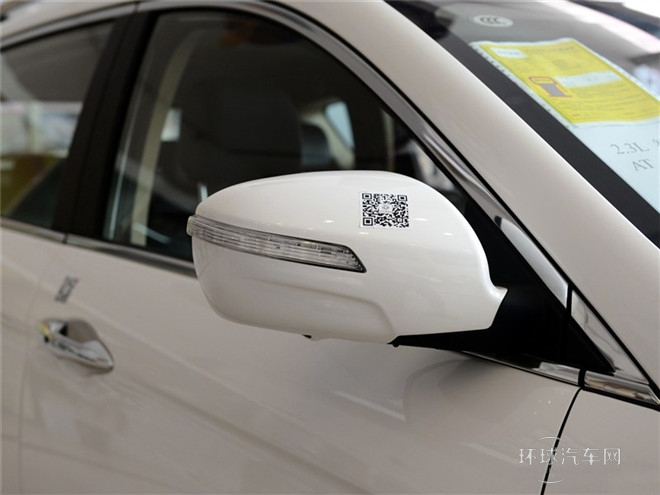 2015款 2.3L 自動智尊型