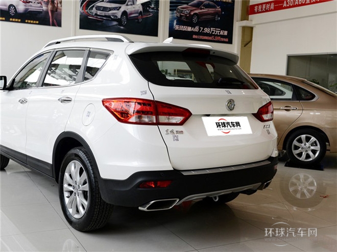 2015款 2.3L 自動智尊型