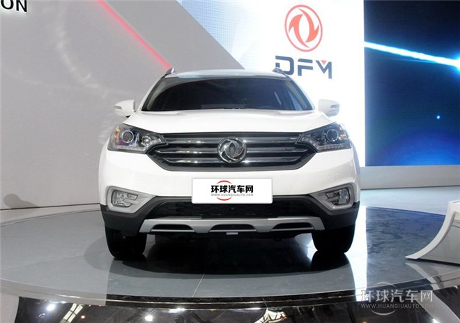 2015款 2.3L 自動智尊型