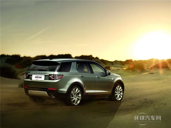 2015款 2.0T HSE LUXURY