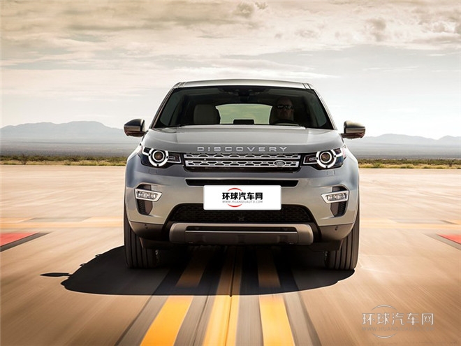 2015款 2.0T HSE LUXURY