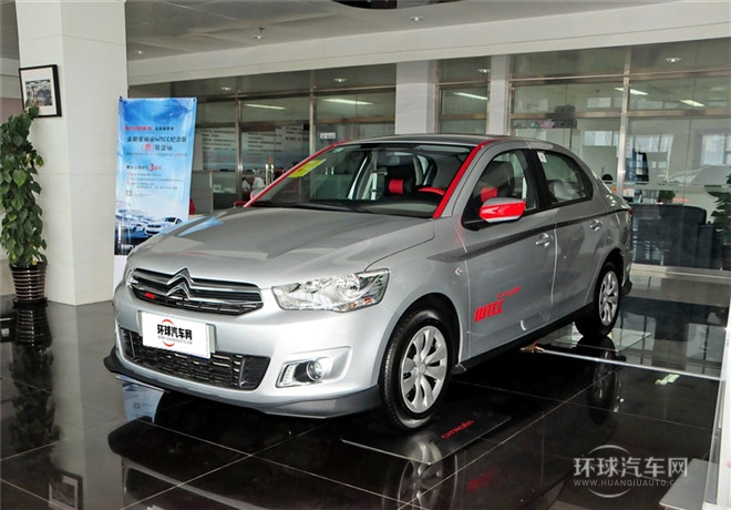 2014款 WTCC紀(jì)念版 1.6L 自動(dòng)時(shí)尚型