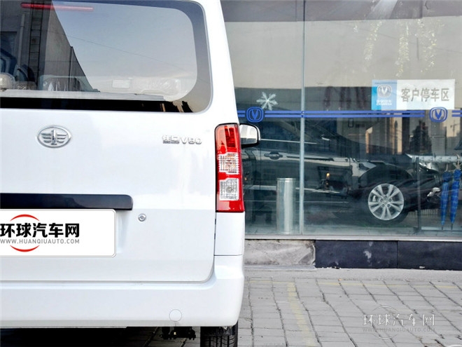 2014款 1.5L物流標準型