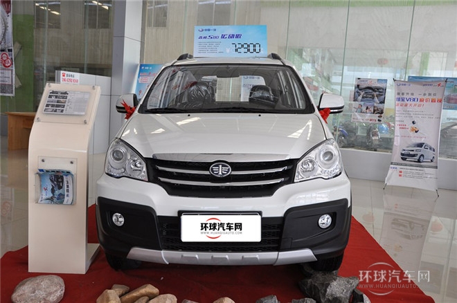 2014款 1.3L 手動5座經典版