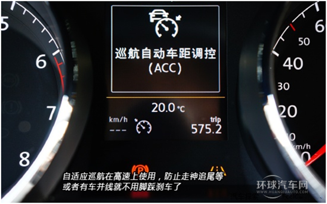 2015款 230TSI 手動風(fēng)尚版