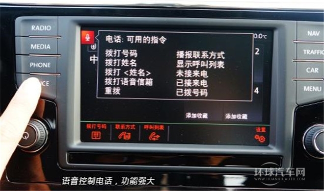 2015款 230TSI 手動風尚版