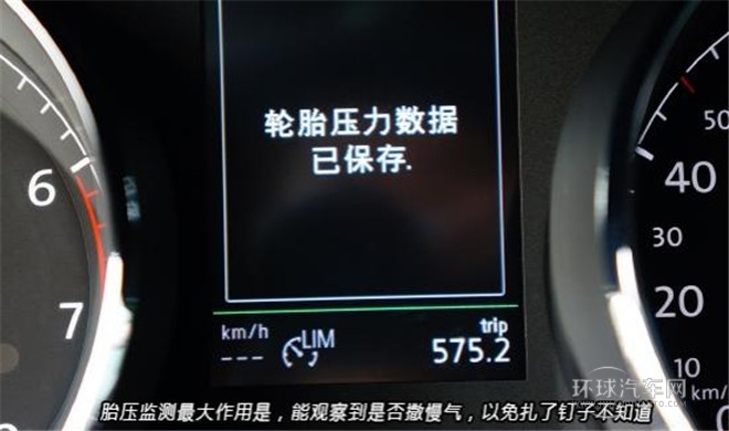 2015款 330TSI DSG豪華版