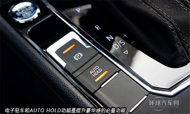 2015款 280TSI DSG豪華版