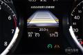 2015款 280TSI DSG豪華版