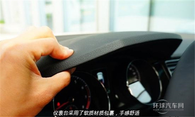 2015款 280TSI DSG豪華版