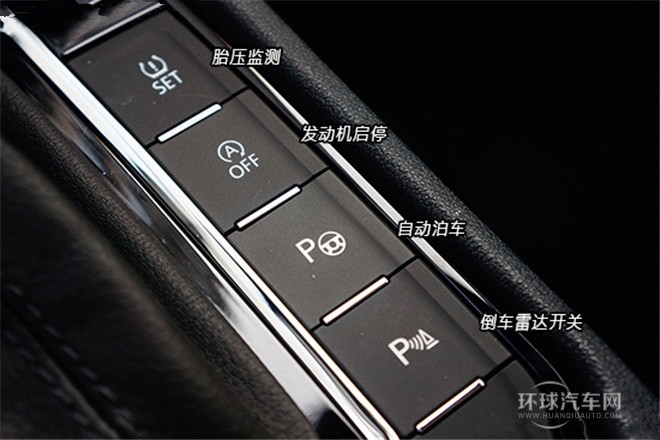 2015款 280TSI DSG舒適版