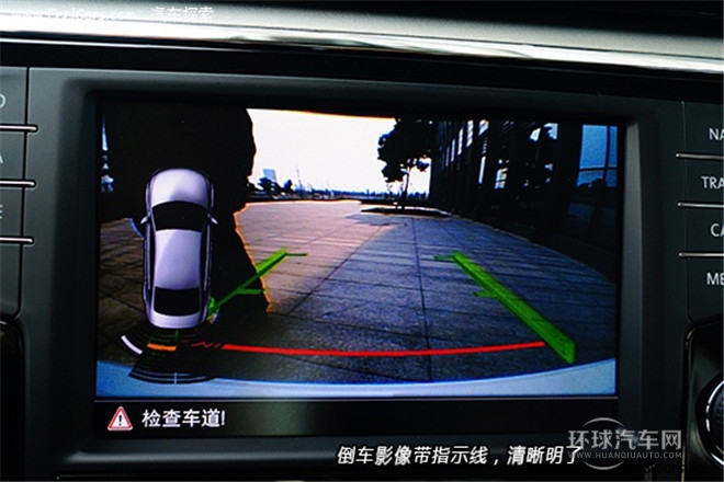 2015款 230TSI DSG風(fēng)尚版