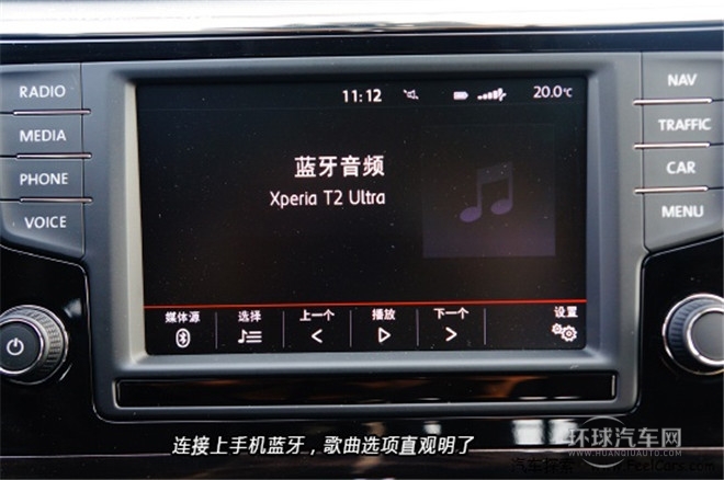 2015款 230TSI DSG風尚版