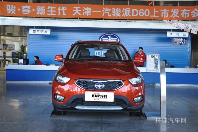 2014款 1.8L 自動(dòng)舒適型