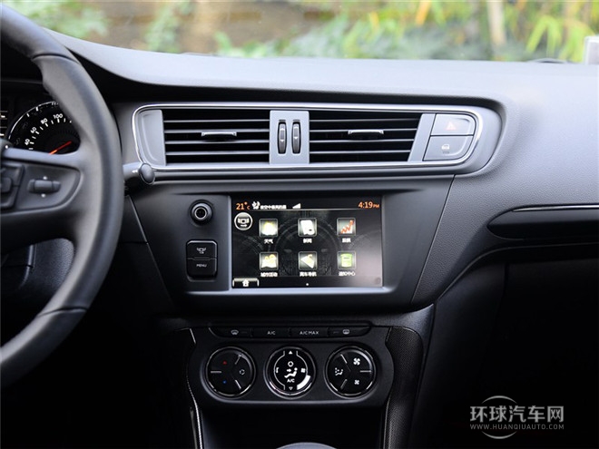 2015款 1.6THP 自動旗艦型