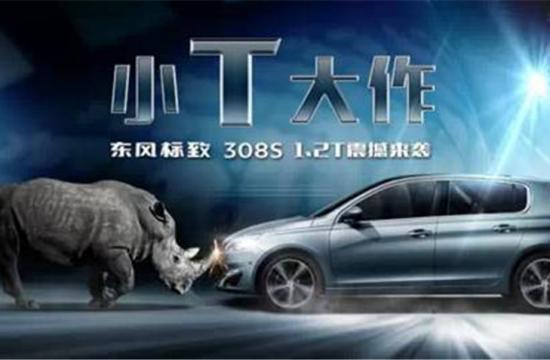 超級智能運動時代 解碼小T大作的內在奧義