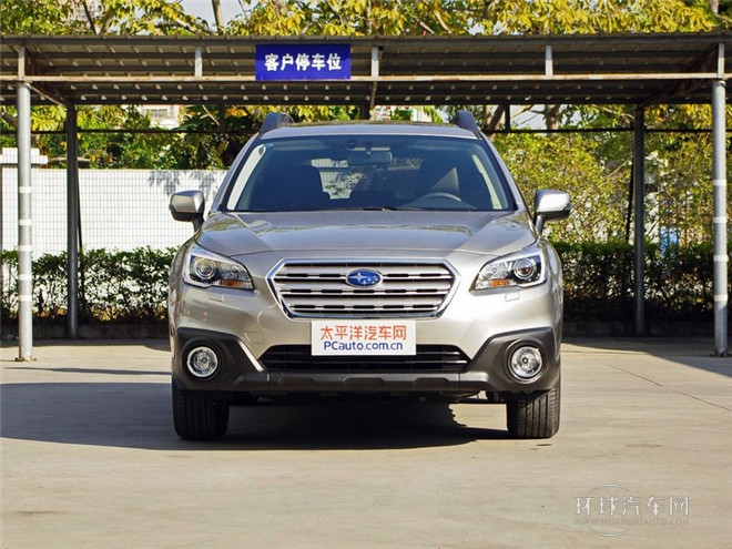 2015款 2.5i 豪華導(dǎo)航版