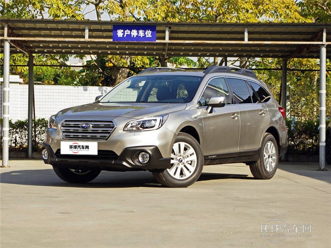 2015款 2.5i 豪華導航版