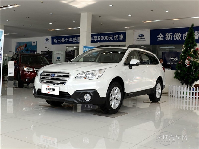 2015款 2.5i 經(jīng)典版