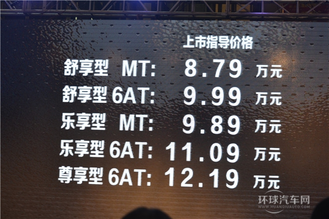 2015款 1.6L 自動尊享型